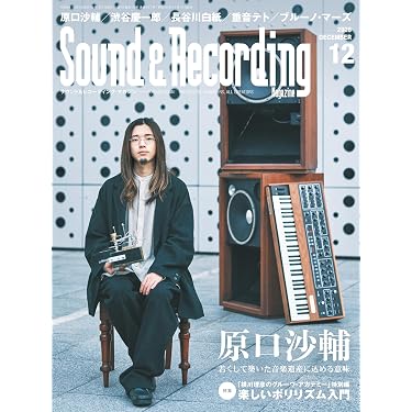 Amazon.co.jp 最新リリース: ポピュラー音楽論・理論 の新着ランキング